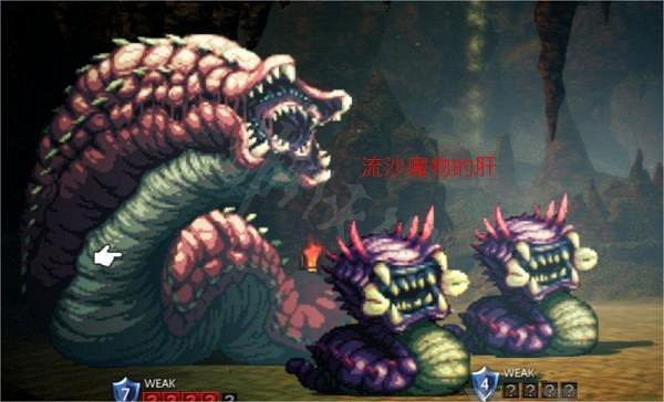 《歧路旅人2》各職業轉職許可證位置 轉職許可證在哪兒？