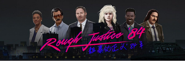 Daedalic Entertainment現已隆重推出四款獨特的遊戲