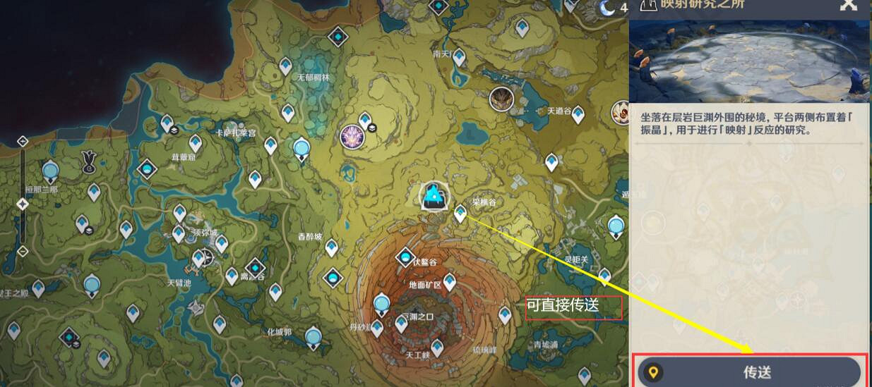 《原神》振晶的複核實驗第三天怎麽過？3.5升溫觀察論玩法