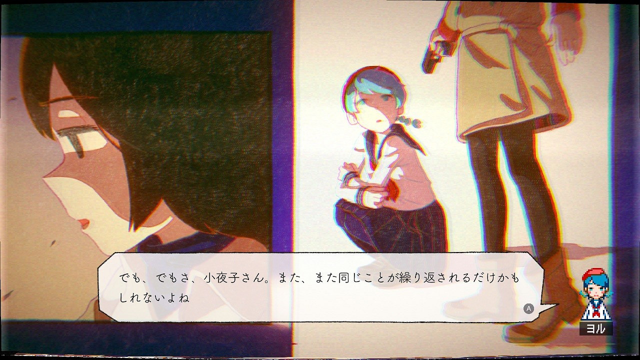 二次元互動小說《幽靈鎮》第一季3月23日發售