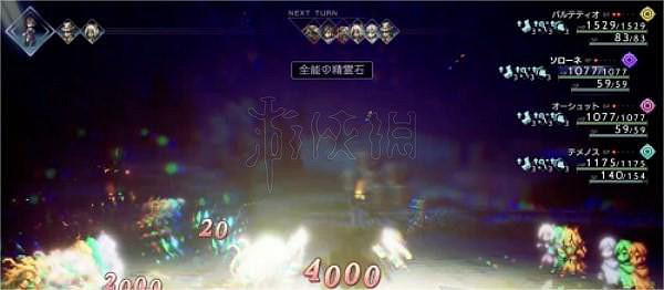 《歧路旅人2》黑市都有什麽商品售賣?黑市位置及商品推薦 《歧路旅人2》黑市都有什麽商品售賣?黑市位置及商品推薦