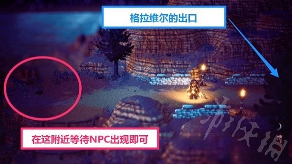《歧路旅人2》傳說武器獲取分享  傳說武器怎麽獲取? 《歧路旅人2》傳說武器獲取分享  傳說武器怎麽獲取?