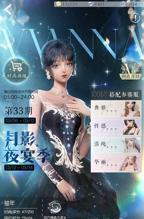 《以閃亮之名》角色CV都有誰 角色配音演員介紹一覽 《以閃亮之名》角色CV都有誰 角色配音演員介紹一覽