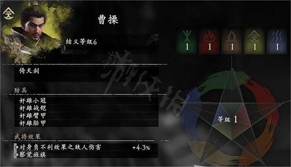 《臥龍蒼天隕落》隊友武將訊息一覽 有哪些隊友武將？