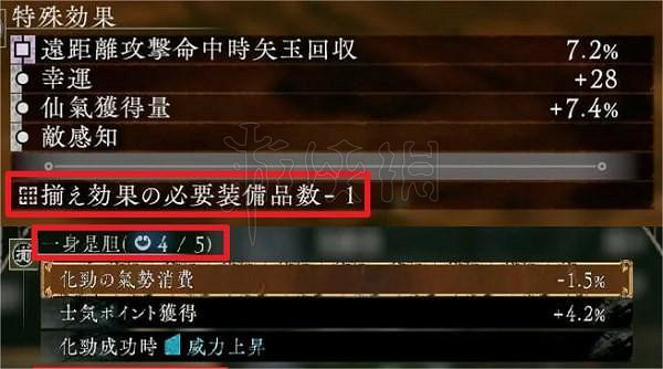 《臥龍蒼天隕落》怎麽刷套裝-1詞條?速刷套裝減1詞條及恩寵方法 《臥龍蒼天隕落》怎麽刷套裝-1詞條?速刷套裝減1詞條及恩寵方法