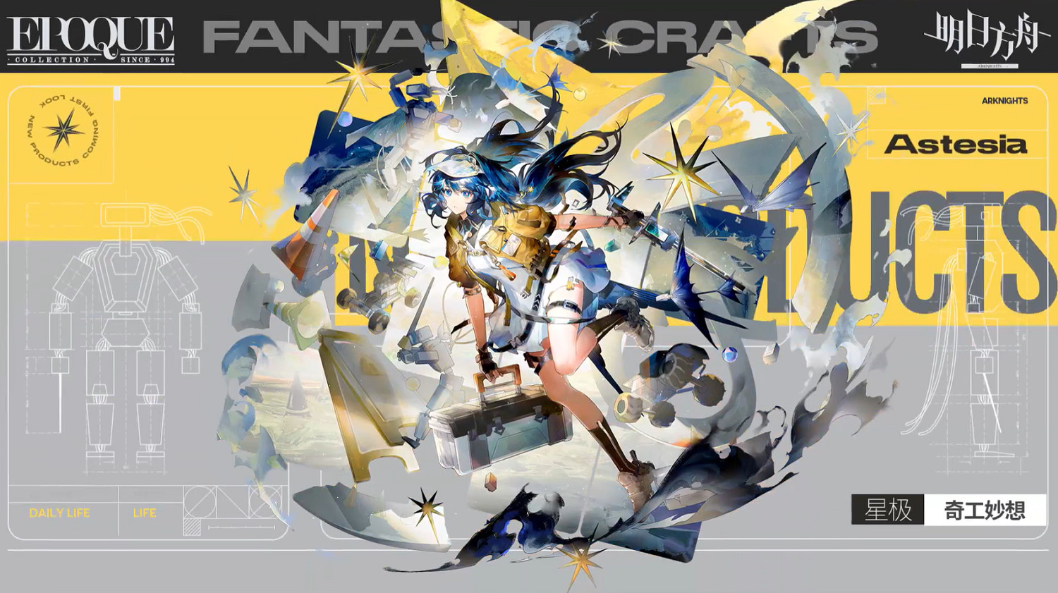 《明日方舟》危機合約起源行動活動介紹 危機合約第12賽季玩法獎勵 《明日方舟》危機合約起源行動活動介紹 危機合約第12賽季玩法獎勵