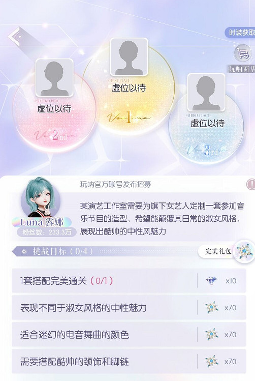 《以閃亮之名》新手入門攻略 新手入門內容指南 《以閃亮之名》新手入門攻略 新手入門內容指南