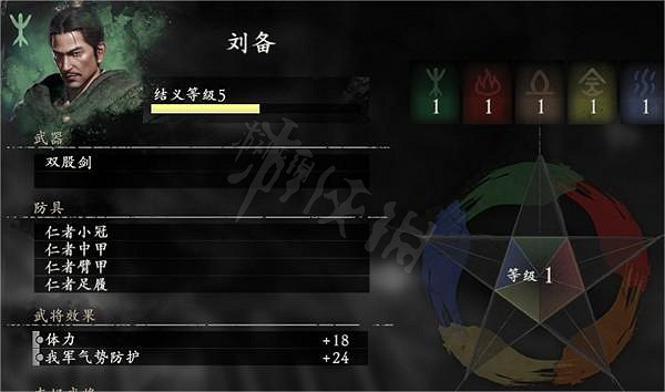 《臥龍蒼天隕落》隊友武將訊息一覽 有哪些隊友武將？