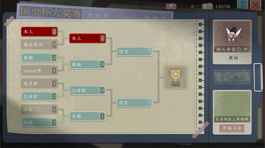 電子鬥蛐蛐?《沉默的蟋蟀》遊戲公開 玩家測試招募中