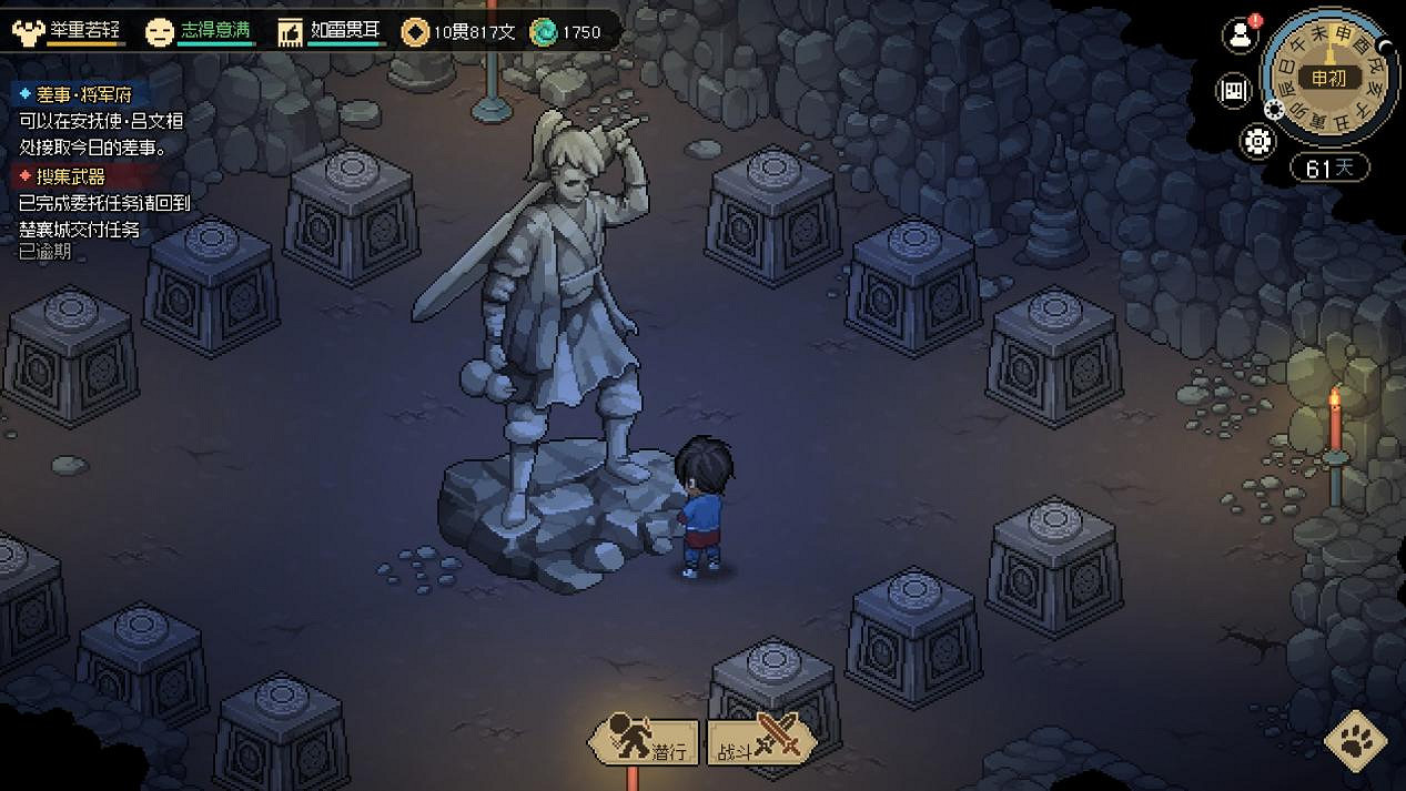 《大俠立誌傳》：江湖不只是打打殺，更是人情世故