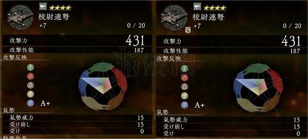 《臥龍蒼天隕落》怎麽刷套裝-1詞條?速刷套裝減1詞條及恩寵方法 《臥龍蒼天隕落》怎麽刷套裝-1詞條?速刷套裝減1詞條及恩寵方法