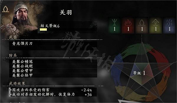 《臥龍蒼天隕落》隊友武將訊息一覽 有哪些隊友武將？