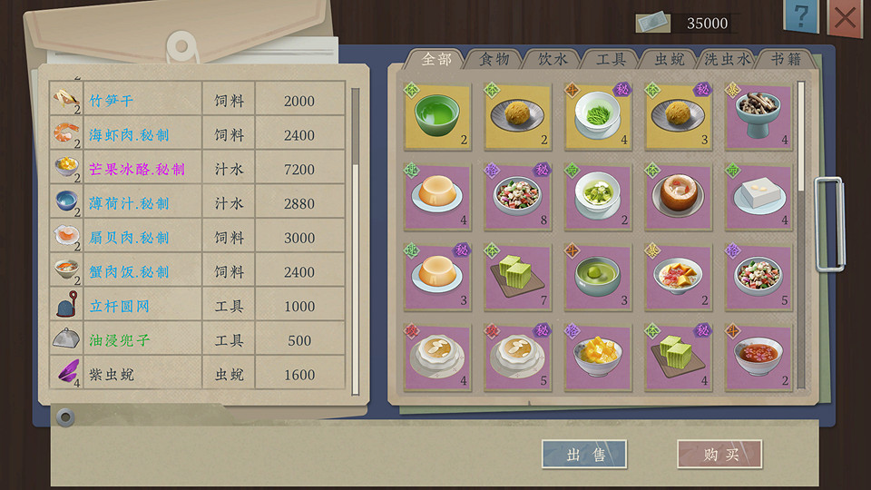 電子鬥蛐蛐?《沉默的蟋蟀》遊戲公開 玩家測試招募中