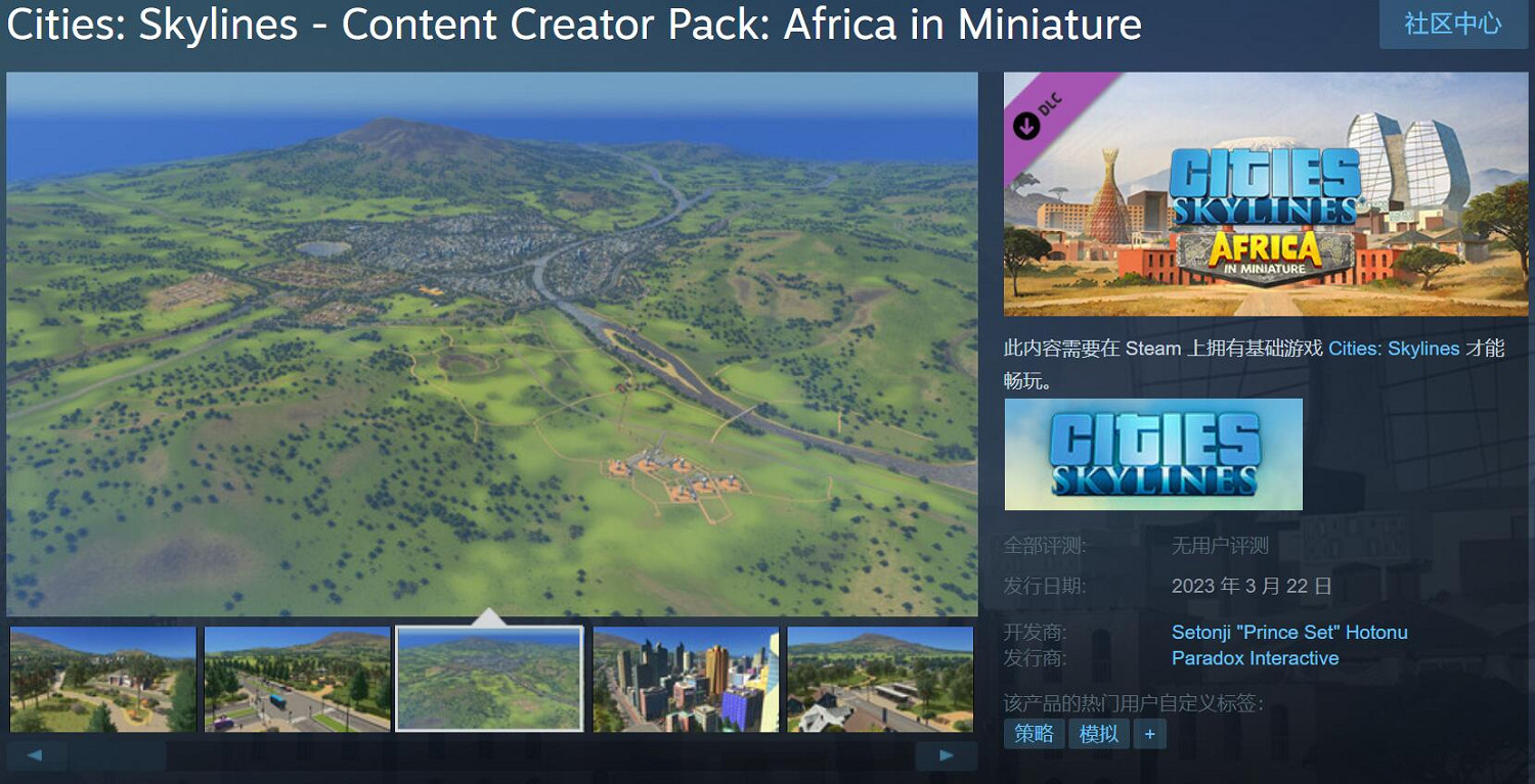 《城市:天際線》還有新內容！6個新DLC 3月22日上線