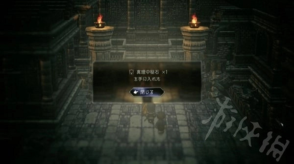 《歧路旅人2》傳說武器獲取分享  傳說武器怎麽獲取? 《歧路旅人2》傳說武器獲取分享  傳說武器怎麽獲取?