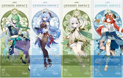 《原神》2023年up角色池都有什麽角色？2023年下半年復刻表分享