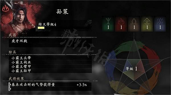 《臥龍蒼天隕落》隊友武將訊息一覽 有哪些隊友武將？