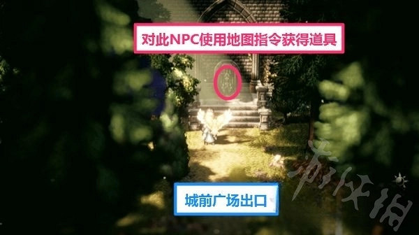 《歧路旅人2》傳說武器獲取分享  傳說武器怎麽獲取? 《歧路旅人2》傳說武器獲取分享  傳說武器怎麽獲取?