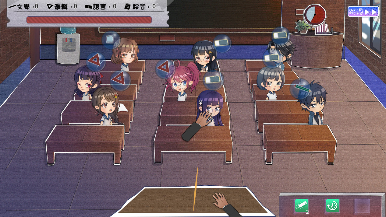 《實習班主任》好評發售中 更新繁體版本及更多內容！