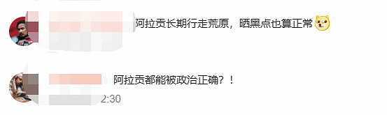 《魔法風雲會》宣布連動《魔戒》推出卡牌 阿拉貢變黑人