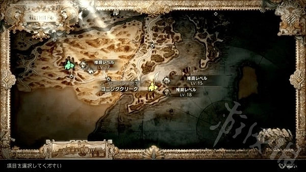 《歧路旅人2》傳說武器獲取分享  傳說武器怎麽獲取? 《歧路旅人2》傳說武器獲取分享  傳說武器怎麽獲取?