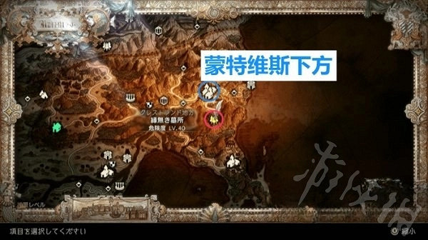 《歧路旅人2》傳說武器獲取分享  傳說武器怎麽獲取? 《歧路旅人2》傳說武器獲取分享  傳說武器怎麽獲取?