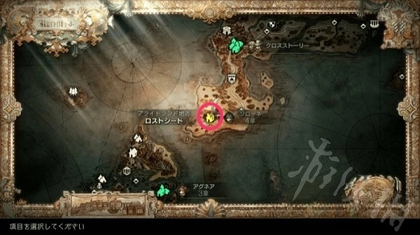 《歧路旅人2》傳說武器獲取分享  傳說武器怎麽獲取? 《歧路旅人2》傳說武器獲取分享  傳說武器怎麽獲取?