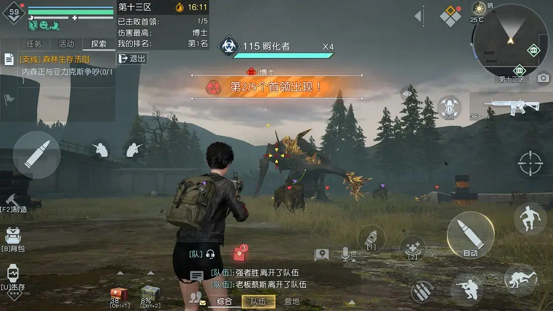 《黎明覺醒》十三區怎麽進不去 十三區進入方法 《黎明覺醒》十三區怎麽進不去 十三區進入方法