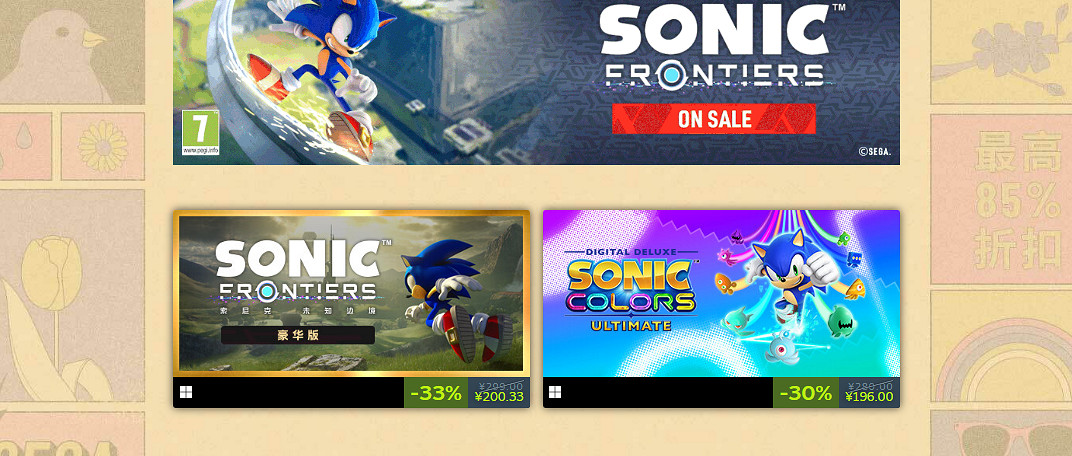 世嘉春季限時促銷活動正式開啟《P3P》首次參與促銷