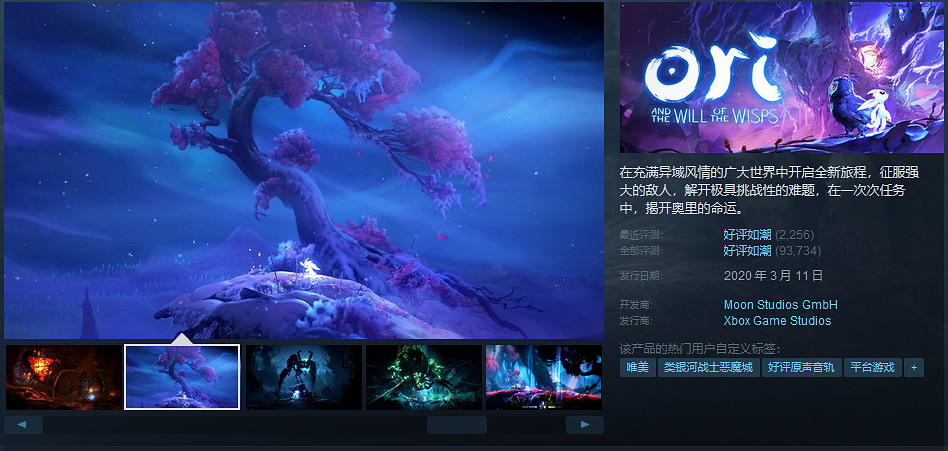 Steam春季特賣推薦：海量新史低 20元3A遊戲領回家