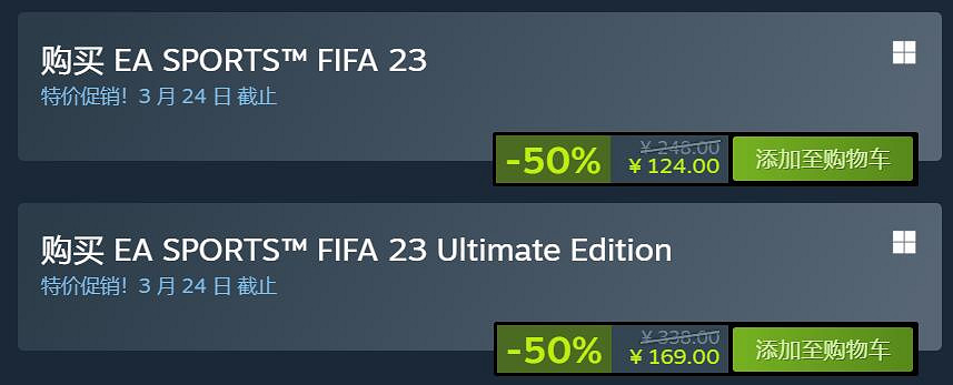 《FIFA 23》開啟Steam特價促銷！5折優惠 僅售約新台幣537元