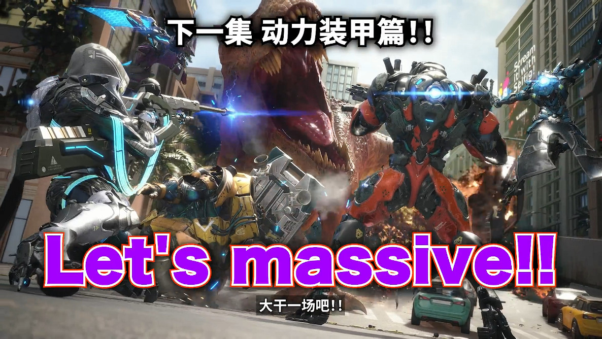 《原始襲變》免費B測今天開啟!官方發布解說第一彈 《原始襲變》免費B測今天開啟!官方發布解說第一彈