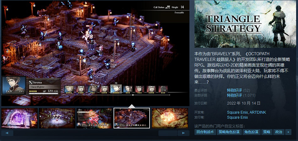 Steam春季特賣推薦：海量新史低 20元3A遊戲領回家