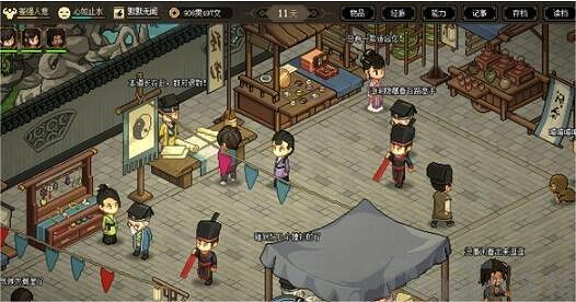 《大俠立誌傳》怎麽刪除武學？刪除武學方法