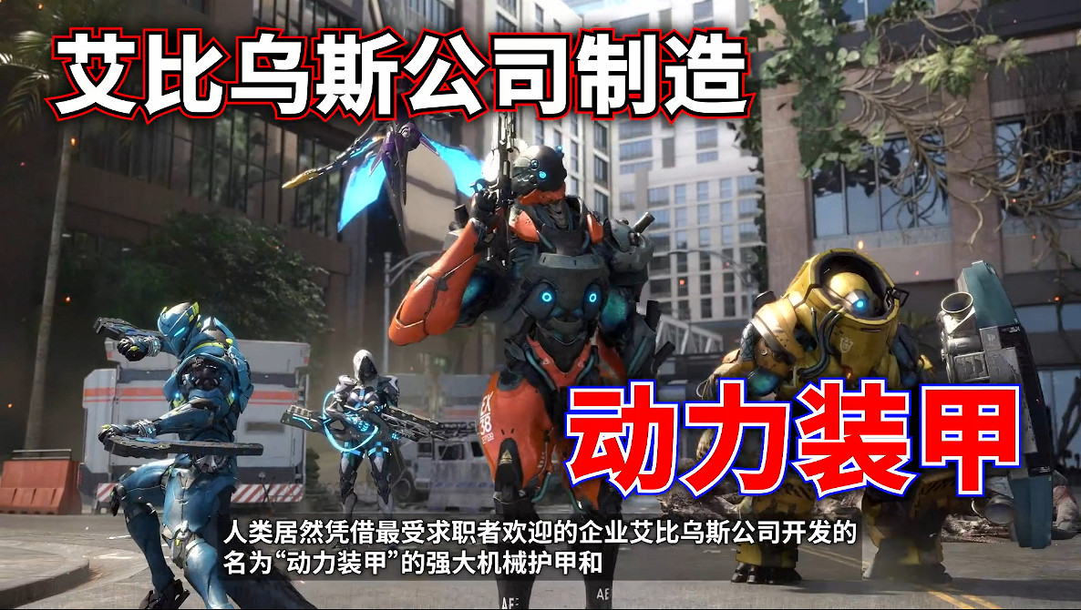 《原始襲變》免費B測今天開啟!官方發布解說第一彈 《原始襲變》免費B測今天開啟!官方發布解說第一彈