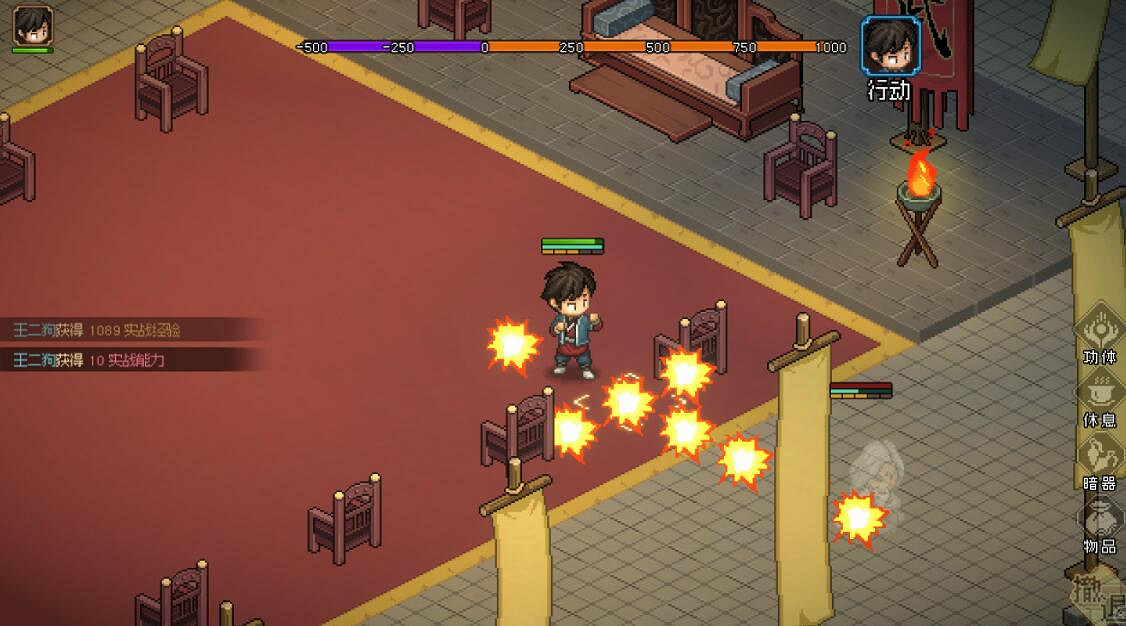 《大俠立誌傳》修羅難度風箏劍武林盟主通關攻略