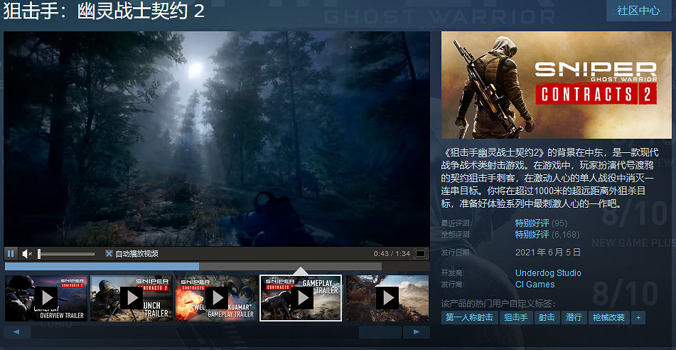 Steam春季特賣推薦：海量新史低 20元3A遊戲領回家