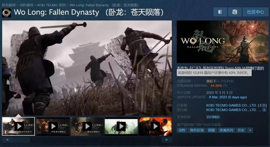 《臥龍 蒼天隕落》評測：爽玩輕類魂魔改三國