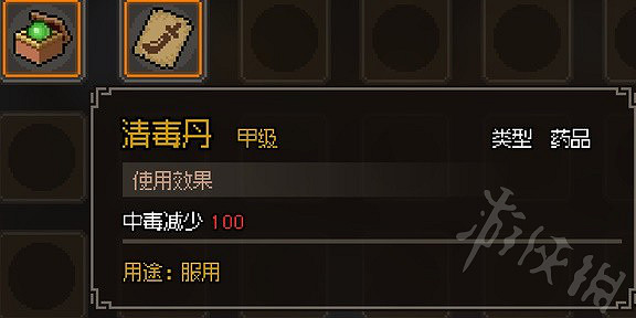 《大俠立誌傳》甲級丹藥一覽 有哪些甲級藥品? 《大俠立誌傳》甲級丹藥一覽 有哪些甲級藥品?