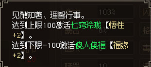 《大俠立誌傳》心有靈犀成就怎麽達成？心有靈犀成就攻略