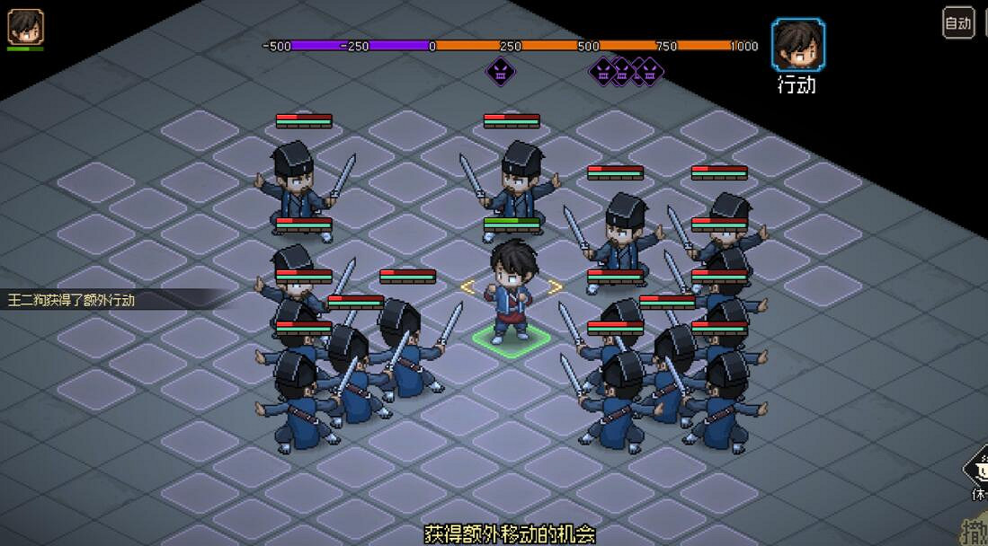 《大俠立誌傳》修羅難度風箏劍武林盟主通關攻略