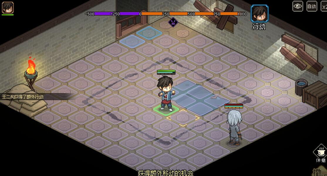 《大俠立誌傳》修羅難度風箏劍武林盟主通關攻略