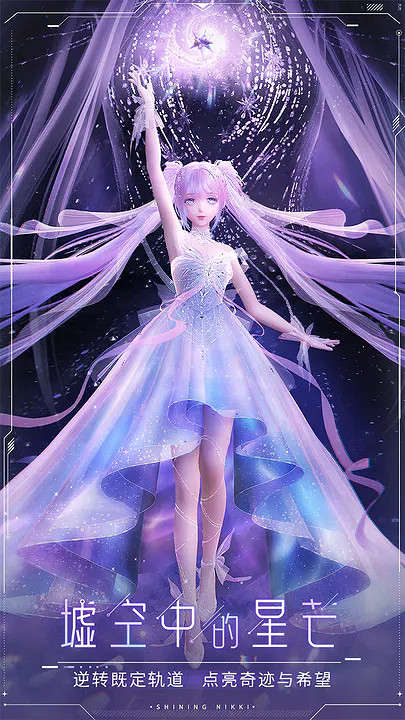 《閃耀暖暖》3.16更新內容一覽 聯盟小劇場第六季更新