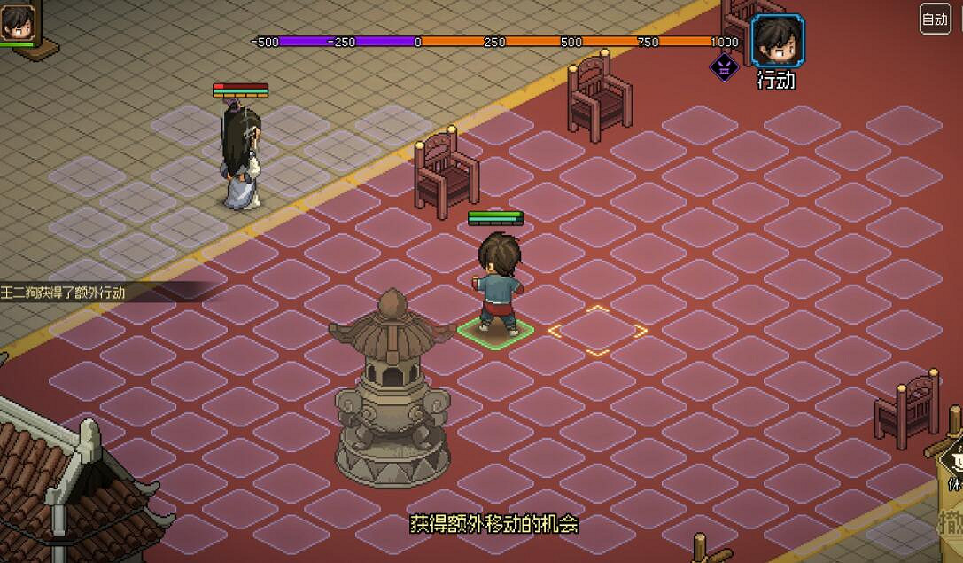 《大俠立誌傳》修羅難度風箏劍武林盟主通關攻略