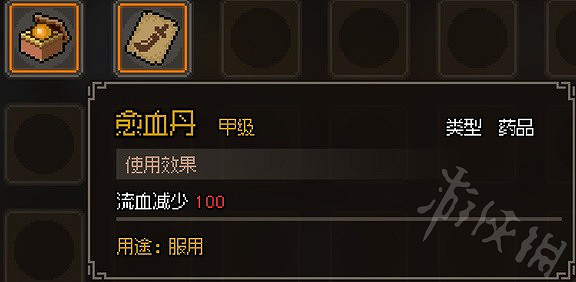 《大俠立誌傳》甲級丹藥一覽 有哪些甲級藥品? 《大俠立誌傳》甲級丹藥一覽 有哪些甲級藥品?