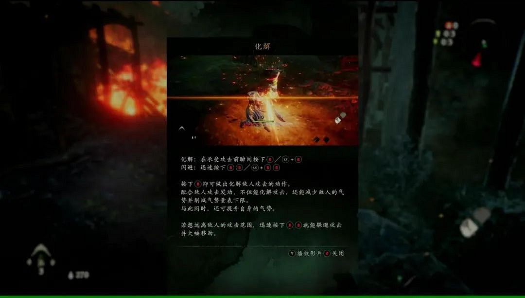 《臥龍 蒼天隕落》評測：爽玩輕類魂魔改三國