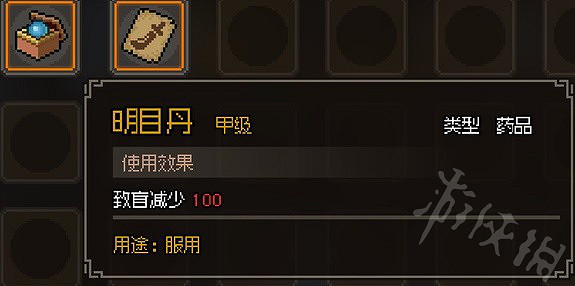 《大俠立誌傳》甲級丹藥一覽 有哪些甲級藥品? 《大俠立誌傳》甲級丹藥一覽 有哪些甲級藥品?