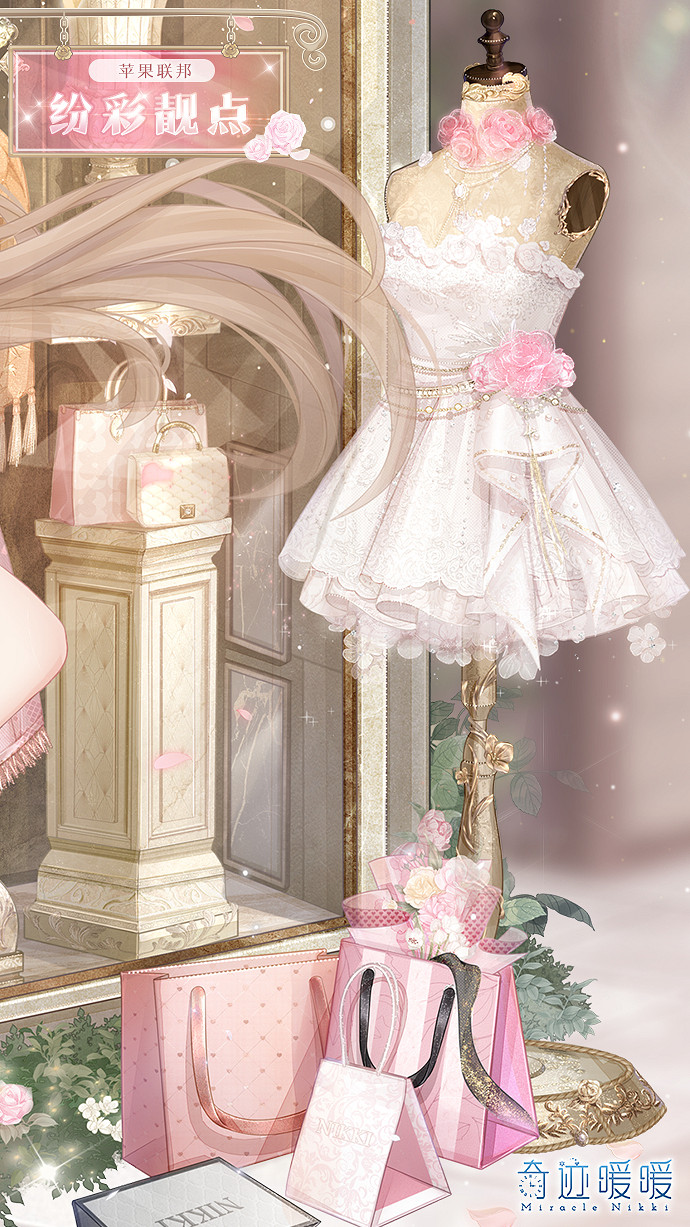 《奇蹟暖暖》紛彩靚點怎麽樣 紛彩靚點套裝一覽 《奇蹟暖暖》紛彩靚點怎麽樣 紛彩靚點套裝一覽