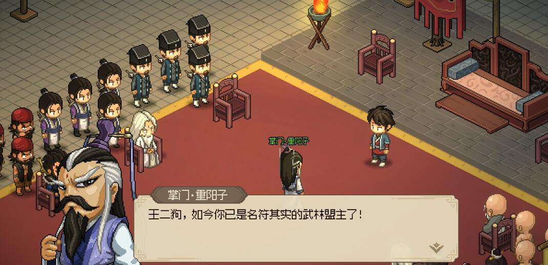 《大俠立誌傳》修羅難度風箏劍武林盟主通關攻略