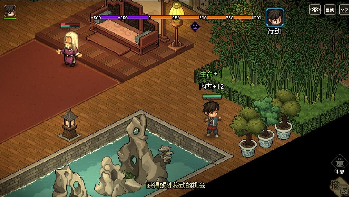 《大俠立誌傳》修羅難度風箏劍武林盟主通關攻略